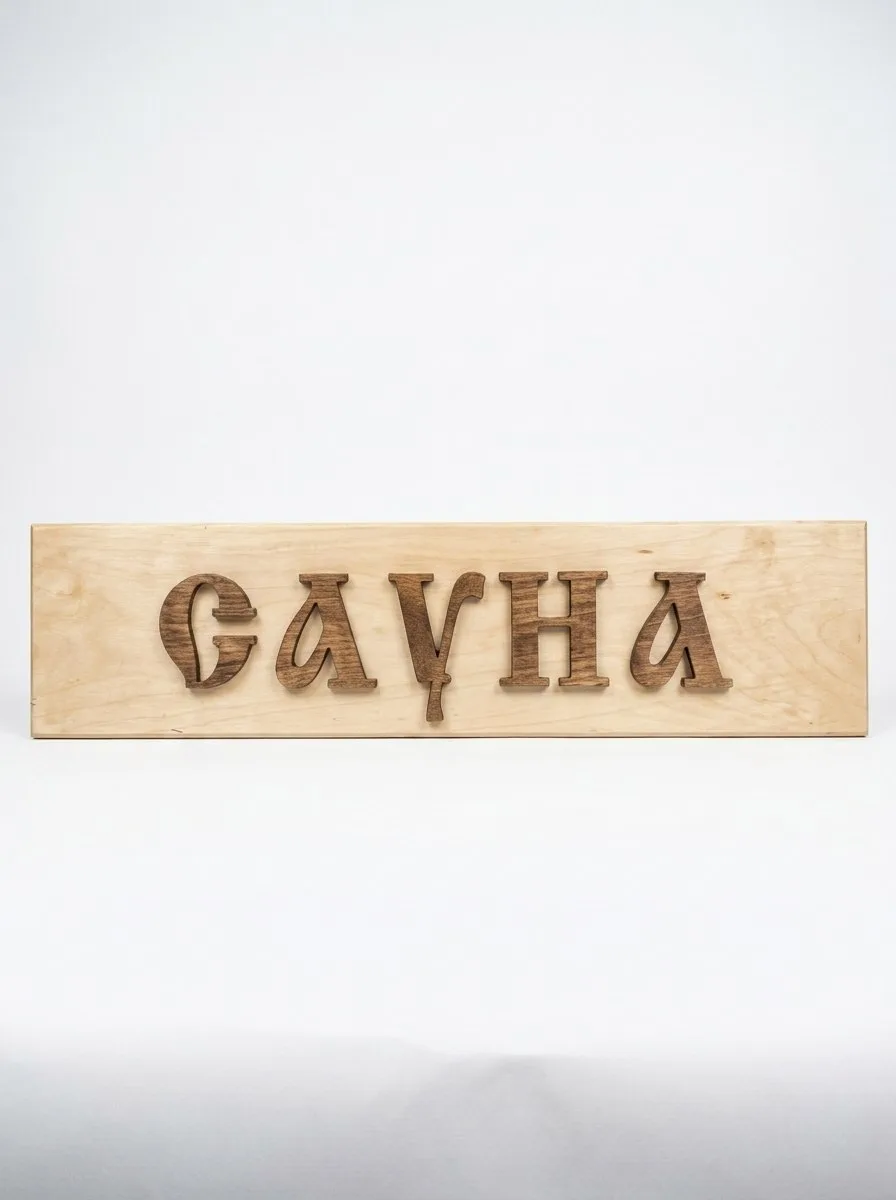 Табличка резная «Сауна»