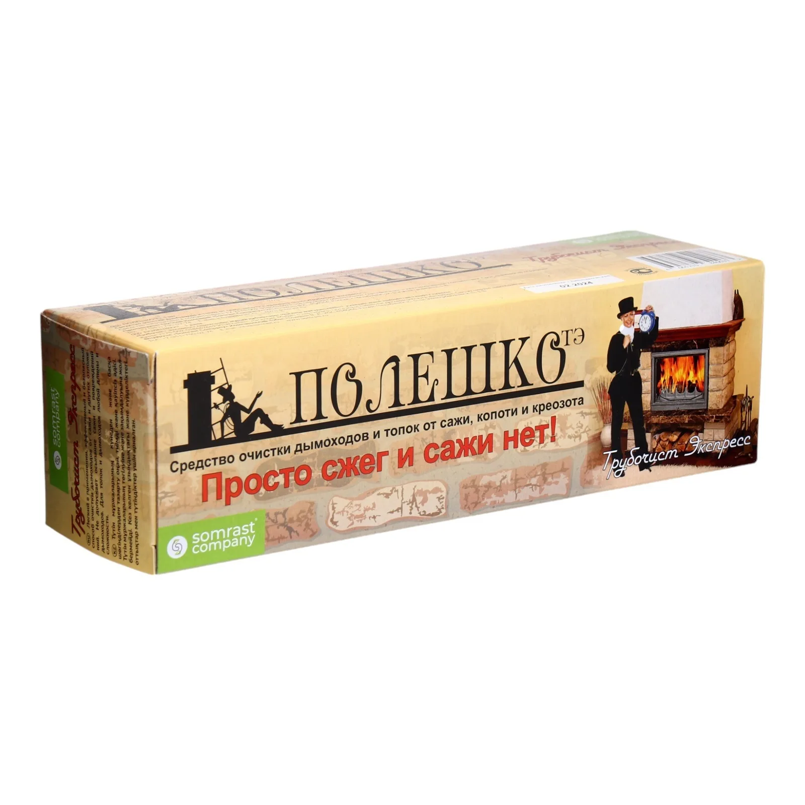 Полено "Трубочист экспресс" чист.средство для дымохода