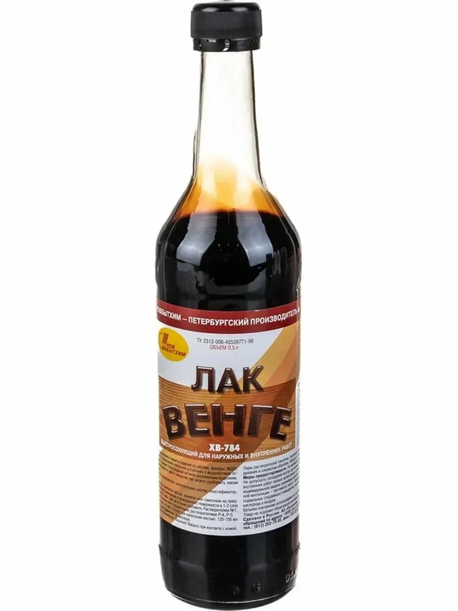 Лак ХВ-784 «Новбытхим», венге, 0,5 л