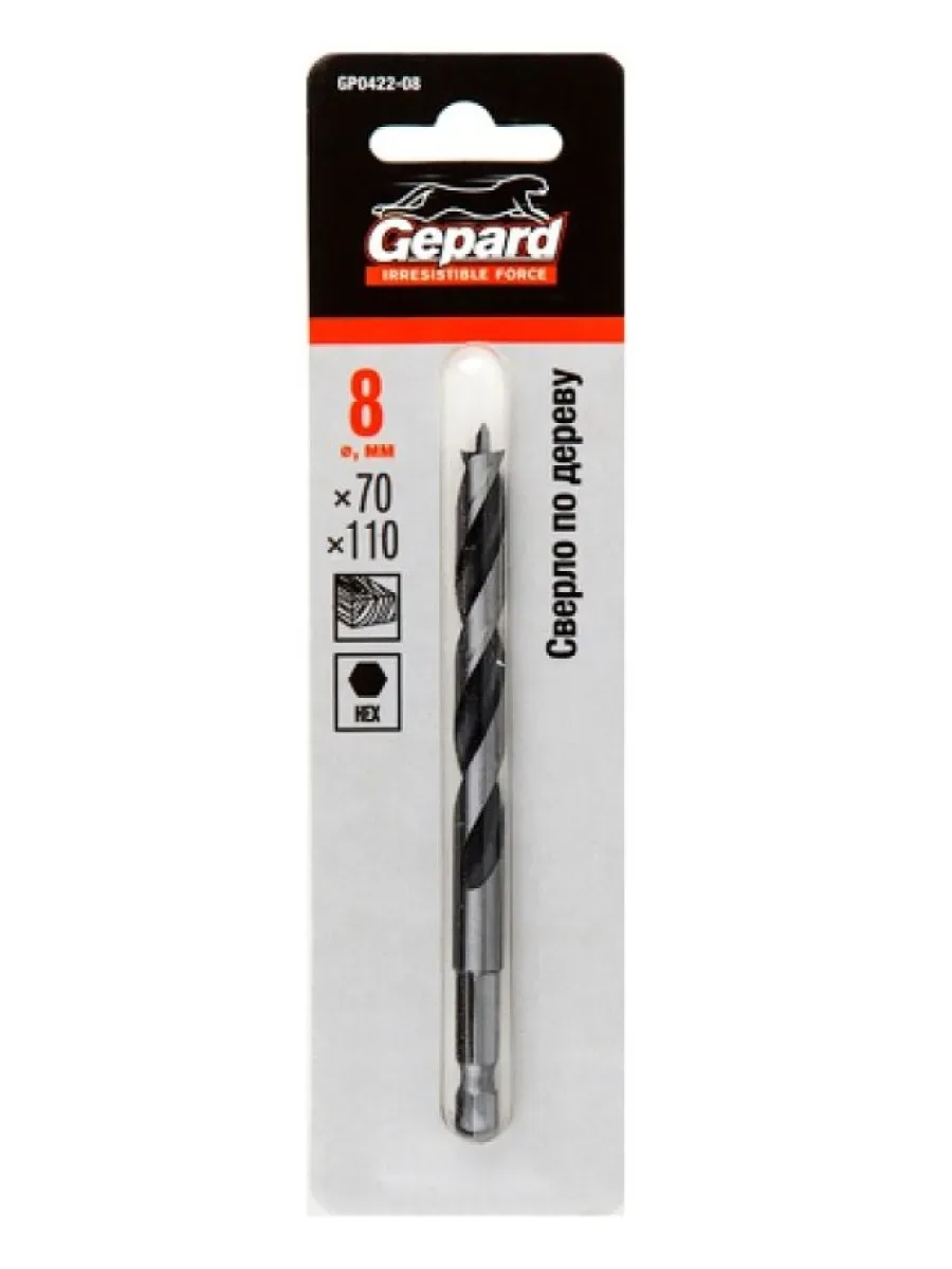 Сверло по дереву GEPARD 8×70×110 мм, шестигранный хвостовик