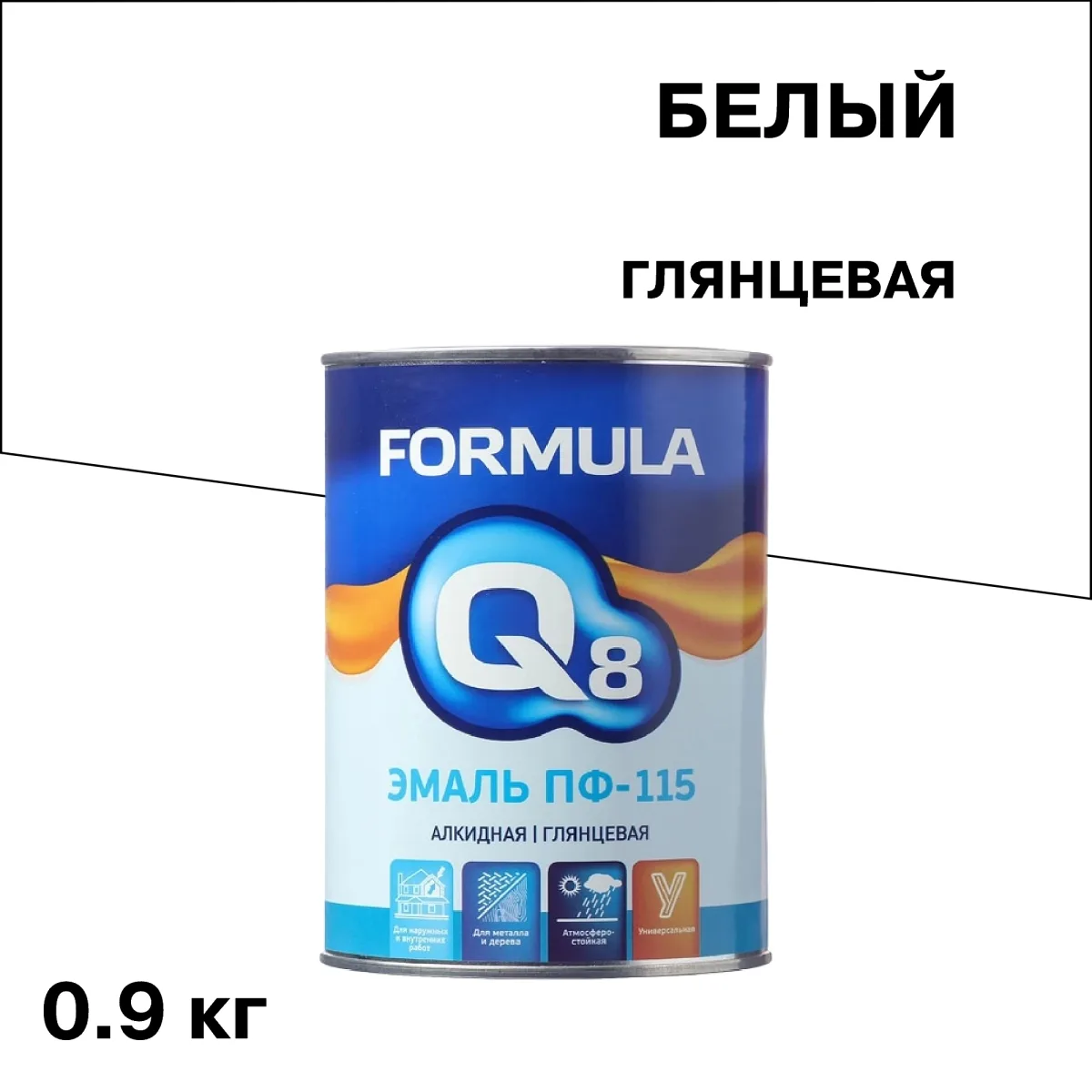 Эмаль ПФ-115 белая 0,9кг "Formula Q8"