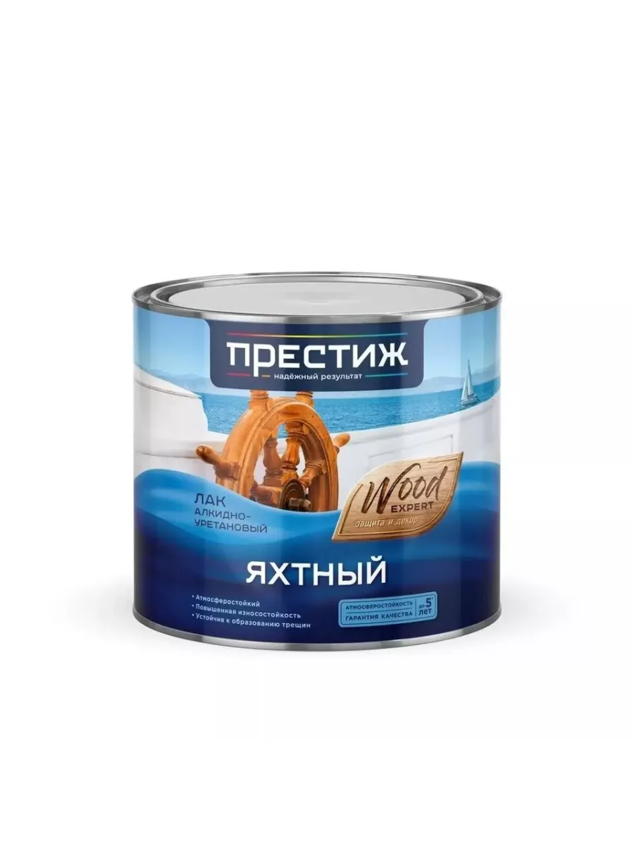 Яхтный лак матовый "Престиж" 1,9л