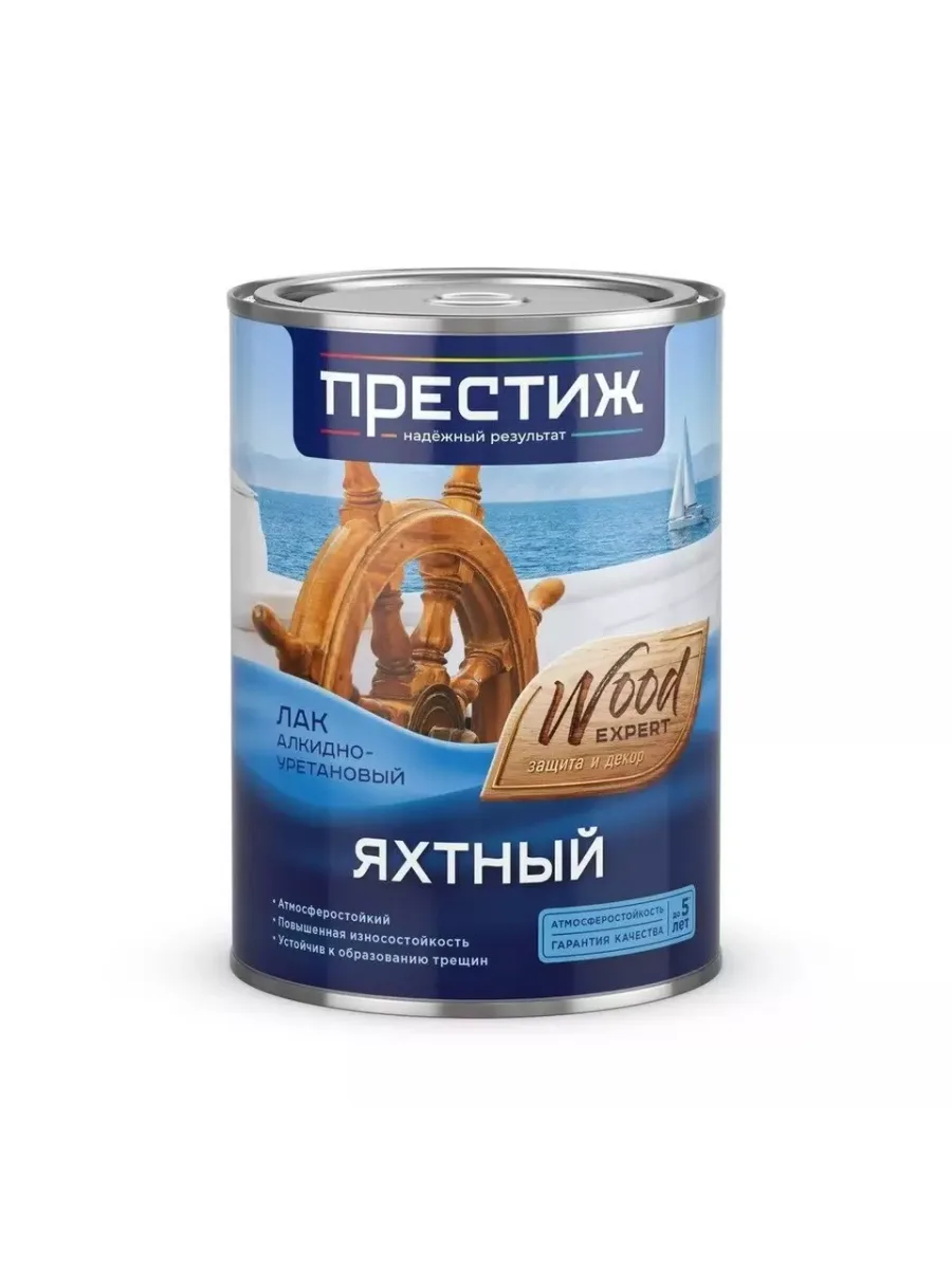 Яхтный лак матовый "Престиж" 0,9л