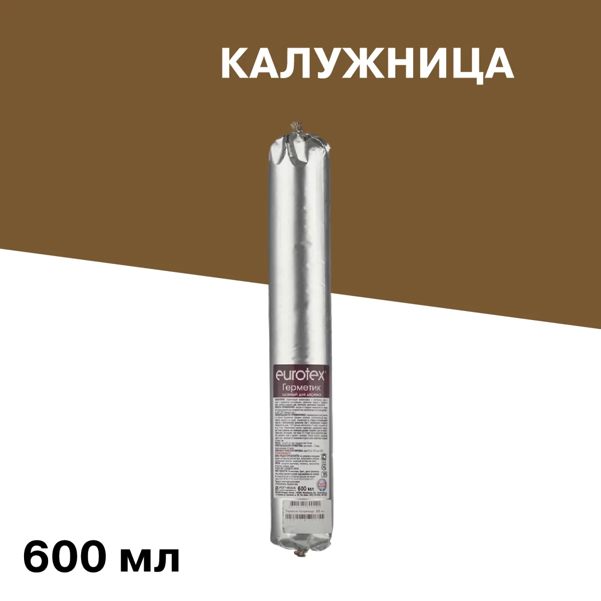 Герметик шовный для дерева калужница "Евротекс" 600мл