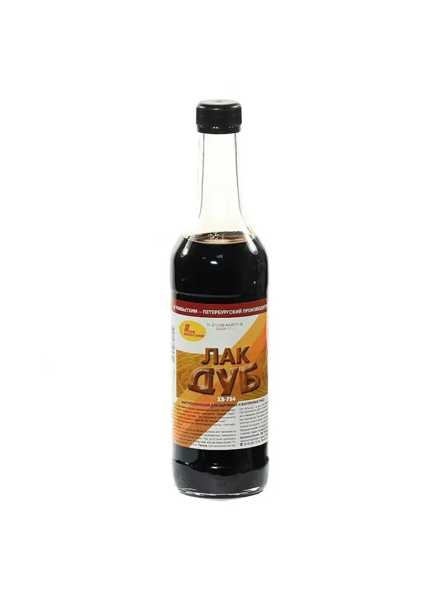 Лак ХВ-784 дуб 0,5л "Новбытхим"