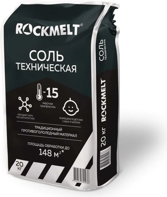 Соль техническая "Rockmel" 20кг