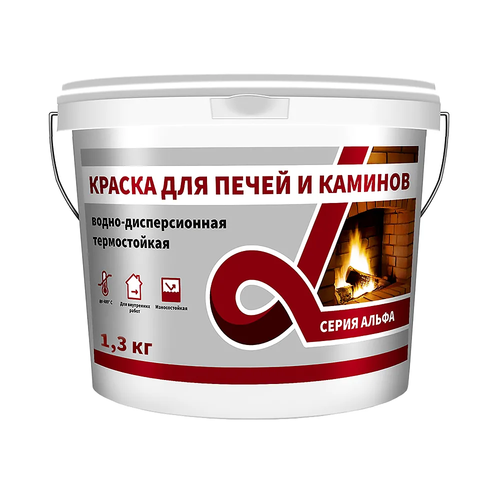Краска для печей и каминов термостойкая Белая 1,3кг "Альфа"