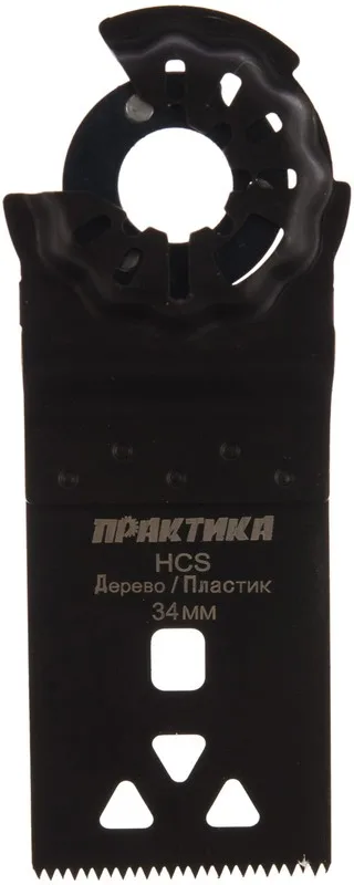 Насадка для МФИ режущая пазовая прямая, HCS, по дереву, 34мм, крупный зуб, ПРАКТИКА