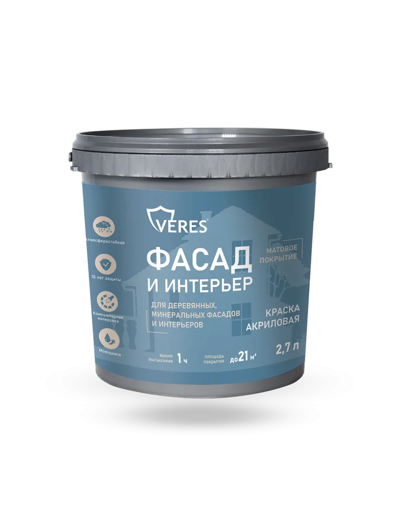 Фасадная акриловая краска Veres голубой туман 0,9л